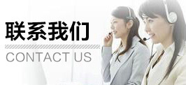 聯(lián)系皓星機械