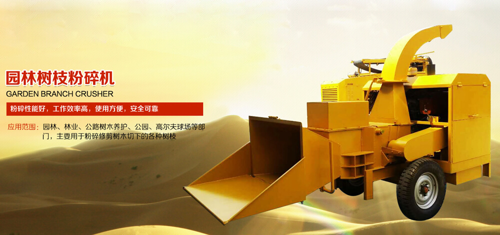 解決方案 / 物料效果