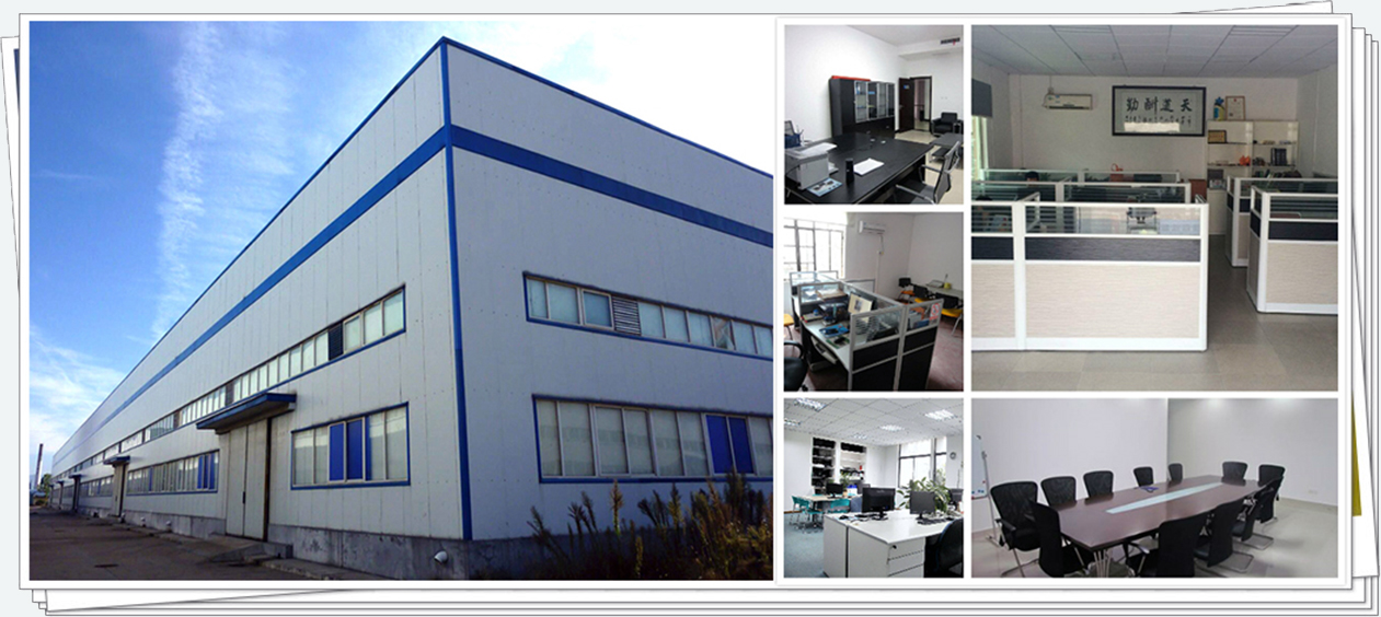 鞏義市雙星機(jī)械