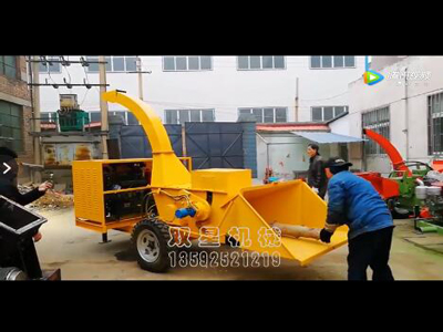 樹枝粉碎機(jī)視頻客戶來廠試機(jī)