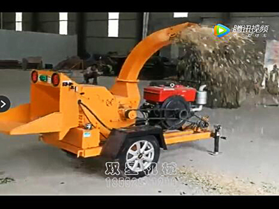 果樹枝粉碎機(jī)視頻設(shè)備試機(jī)