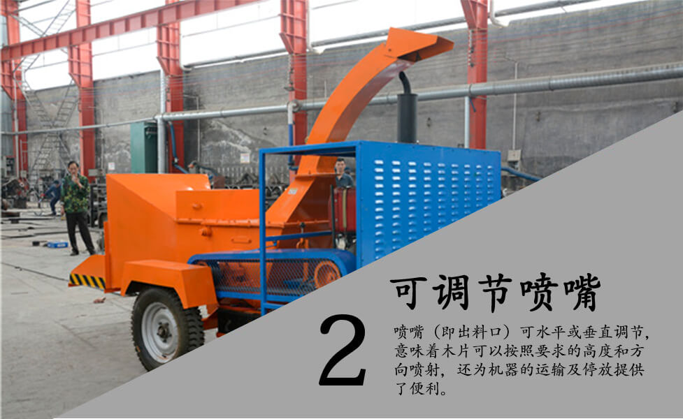 樹枝粉碎機(jī) 樹枝粉碎機(jī)