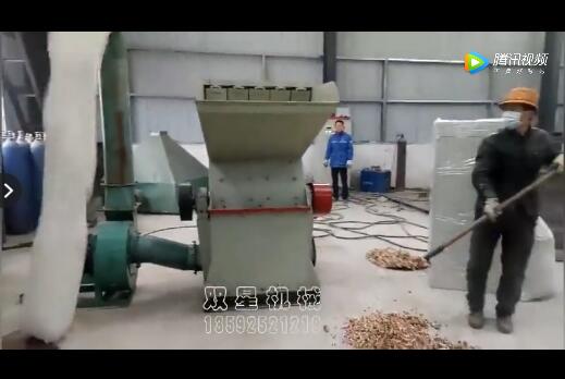 鋸末機(jī)|鋸末粉碎機(jī)|木屑機(jī)設(shè)備現(xiàn)場(chǎng)作業(yè)視頻