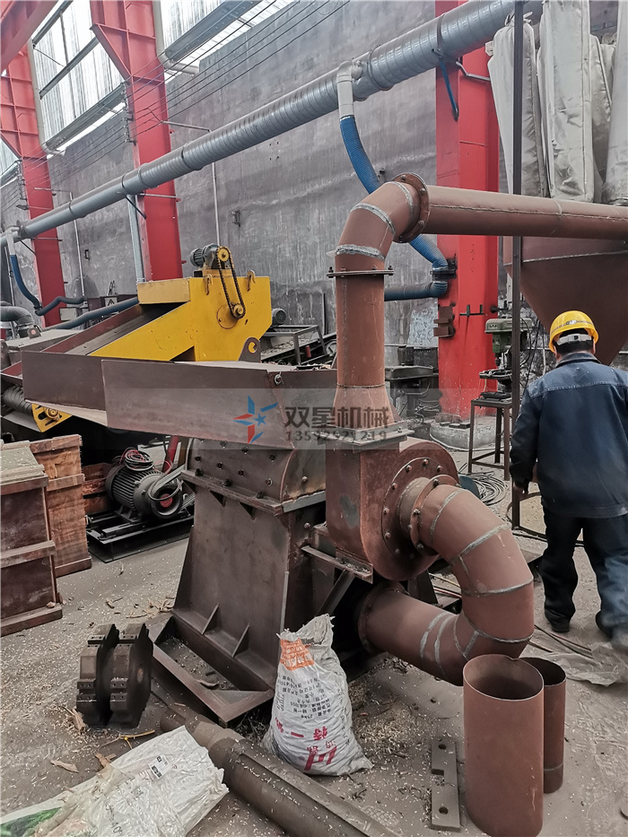 鋸末粉碎機(jī)