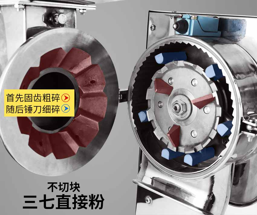 中藥樹枝粉碎機(jī)內(nèi)部 中藥樹枝粉碎機(jī)內(nèi)部