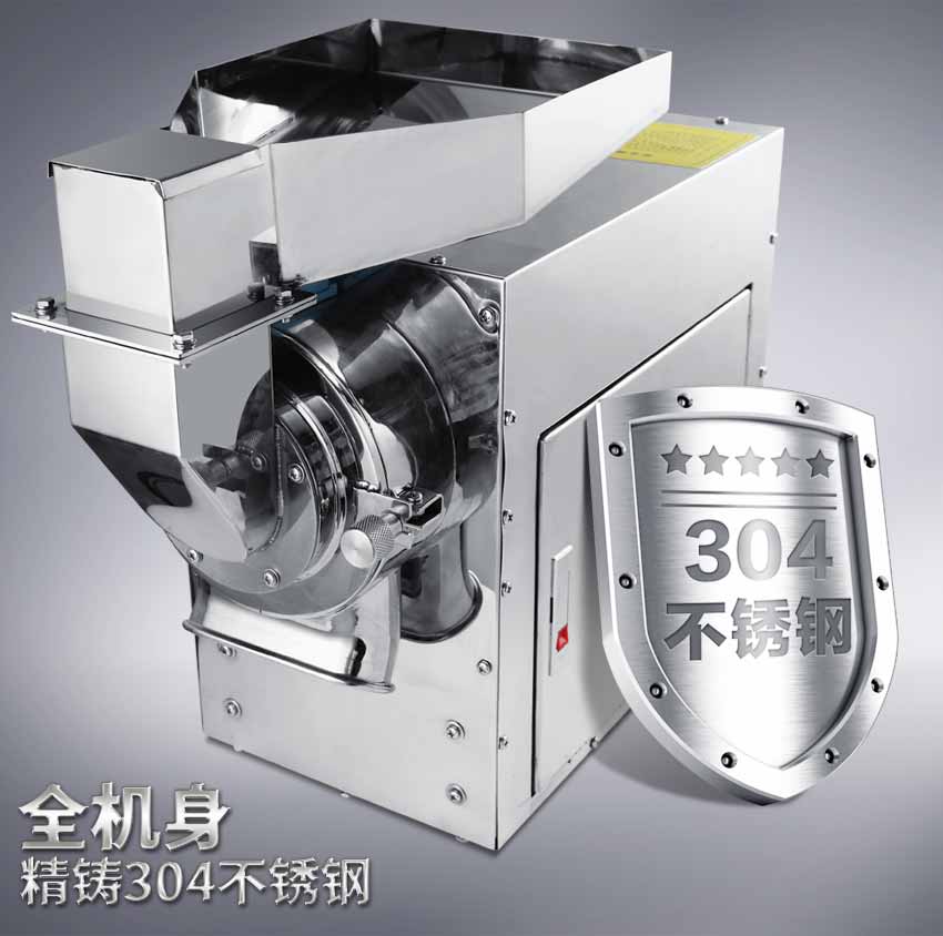 中藥樹枝粉碎機(jī) 中藥樹枝粉碎機(jī)