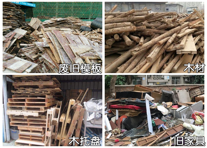 木材類垃圾主要通<a href='http://www.qioe.cn' target='_blank'><span><a href='http://www.qioe.cn/1/229.html' target='_blank'><span>樹枝粉碎</span></a>機</span></a>廠家過<a href='http://www.qioe.cn' target='_blank'><span>木材粉碎機</span></a>進行處理